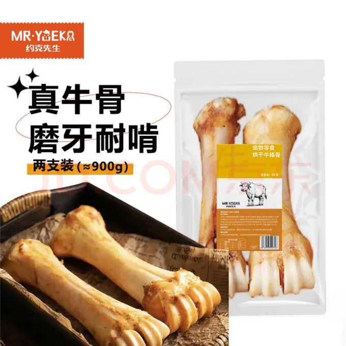 约克先生狗狗磨牙棒