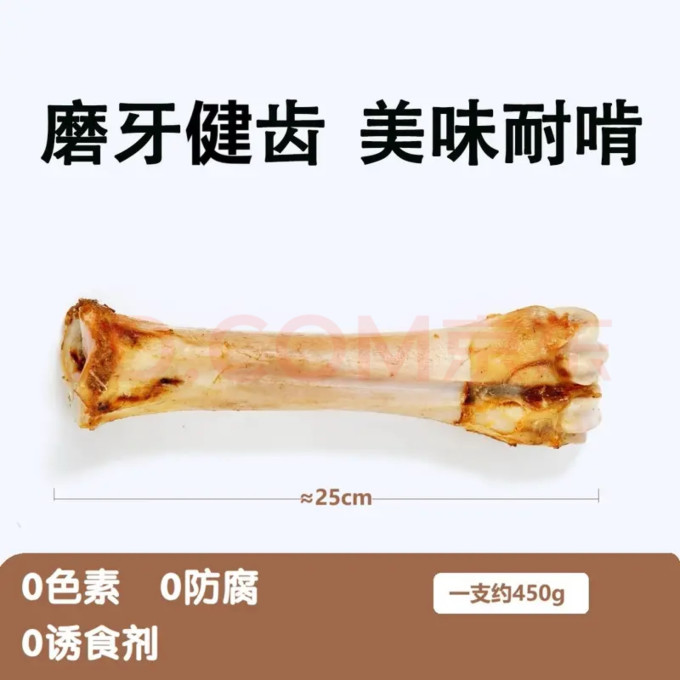 约克先生狗狗磨牙棒