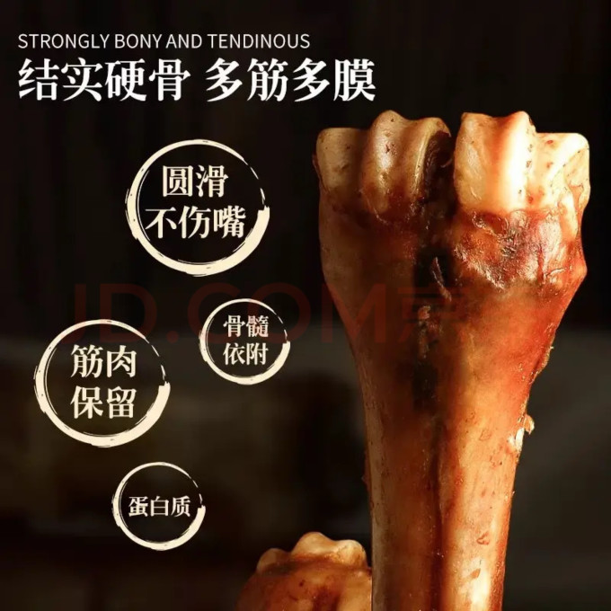 约克先生狗狗磨牙棒