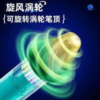 上课偷偷玩的解压黑科技笔✨转笔刷题两不误