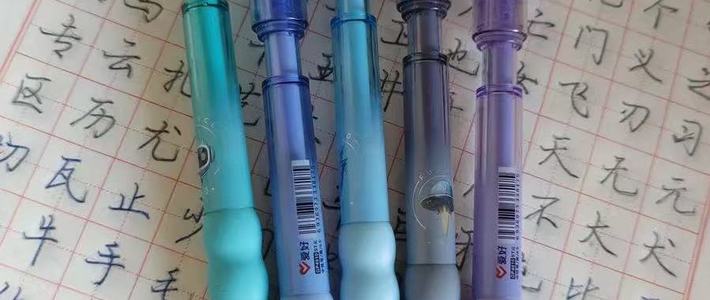 上课偷偷玩的解压黑科技笔！刷题 + 转笔两不误✨