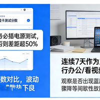二手笔记本验机全流程核心避坑指南