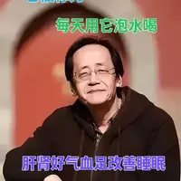 冬季养生重在养肾：黑枸杞被称为滋补软黄金，这几种吃法最有效