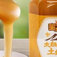 2026 热门蜂蜜品牌分享：蜂蜜日常内调，养出透亮素颜肌