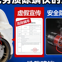 口碑最好的除螨仪是哪款？实力畅销除螨仪排行榜前十名，火速走红