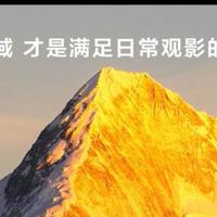 电视画质升级到底值不值？SQD-Mini LED体验下来是感觉钱没白花