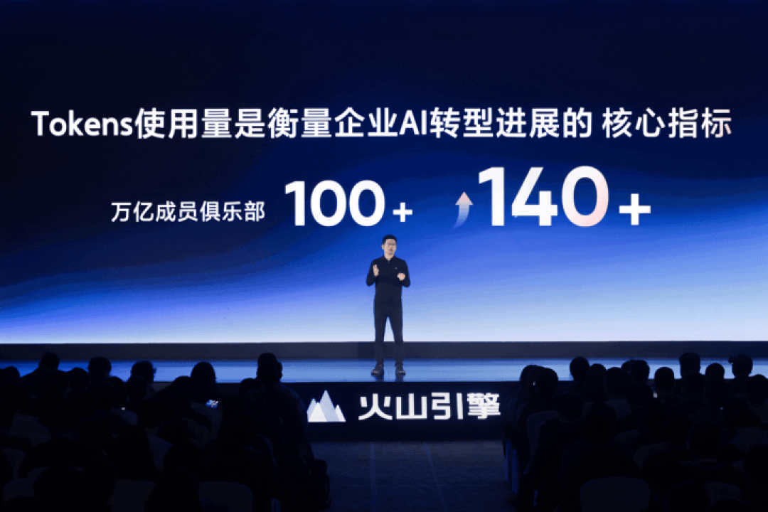 每天烧 120 万亿 Token,这是 AI 圈最新的凡尔赛