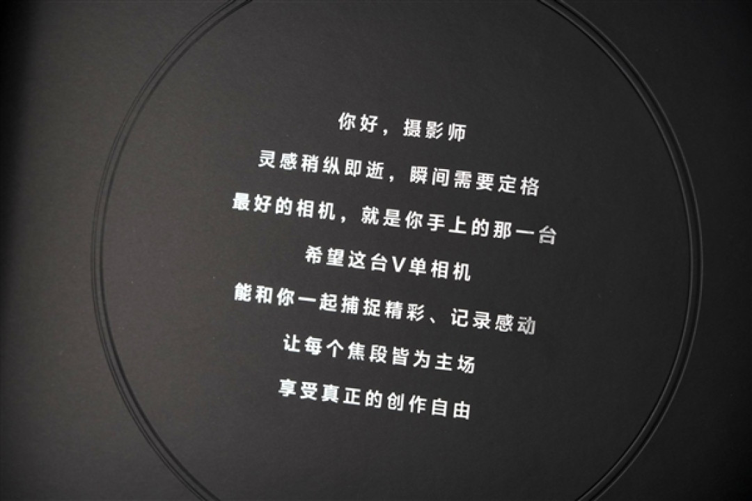 400mm增距镜、直出2亿像素!vivo X300 Ultra摄影师套装图赏