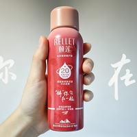 张凌赫代言颐莲，89元。限定 2.0 补水喷雾，颜值实力双在线