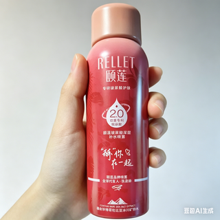 张凌赫代言颐莲，89元。限定 2.0 补水喷雾，颜值实力双在线