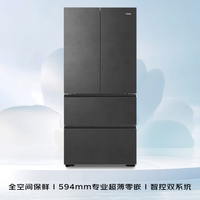 海尔【山茶花2.0 Pro Max 】BCD-501WGHFD1GRBU1法式多门冰箱501L