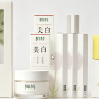 张凌赫限定礼盒！相宜本草红景天 + 山茶花，50 片囤货党速冲