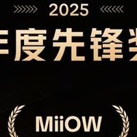 猫人斩获六项权威市场地位认证，科技内衣领导者全品类制霸

