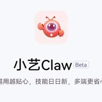 同样是AI手机龙虾，华为收费小米免费，背后是两条不同的路