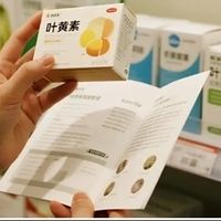视力模糊 用眼过度 眼睛干涩 怎么缓解？2026叶黄素盘点