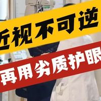 2026护眼灯哪个品牌最好？满分超强台灯护眼灯品牌排行前十名推荐