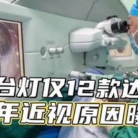 大路灯护眼灯有必要吗？揭晓2026高分护眼大路灯排行榜十强品牌