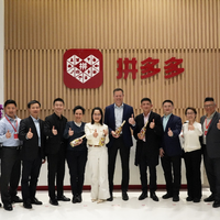 玛氏休闲食品全球高管到访拼多多：深化品牌战略合作，共探中国消费趋势