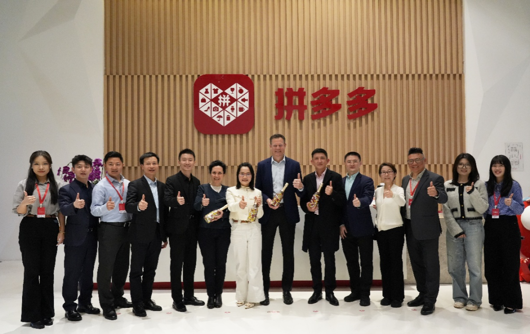 玛氏休闲食品全球高管到访拼多多:深化品牌战略合作,共探中国消费趋势