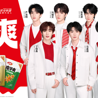 每一秒都要爽！卫龙官宣时代少年团为全球品牌代言人