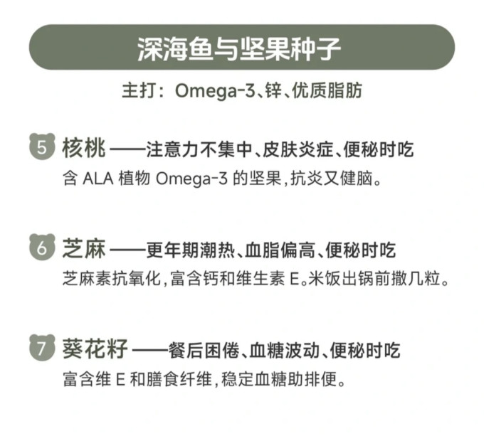 海鲜水产