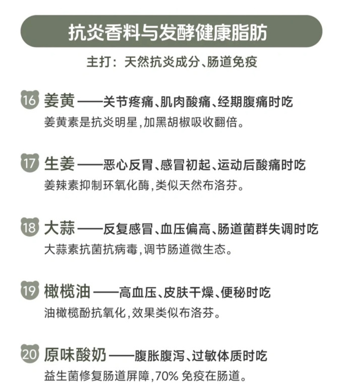 海鲜水产