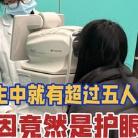 儿童护眼大路灯哪个牌子好用？精选大路灯护眼灯品牌排行前十名