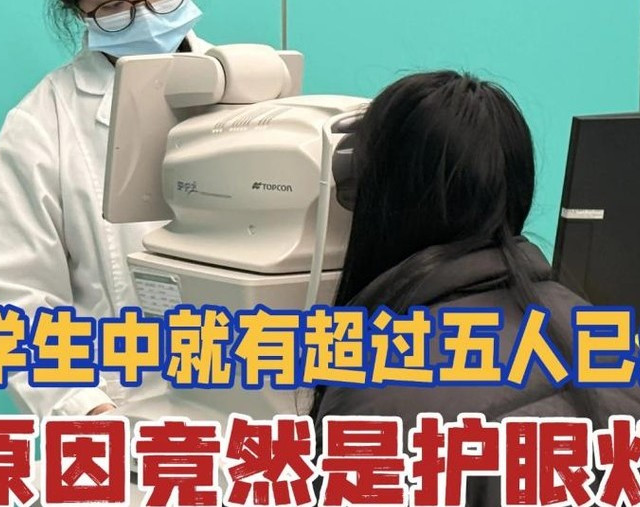 儿童护眼大路灯哪个牌子好用？精选大路灯护眼灯品牌排行前十名