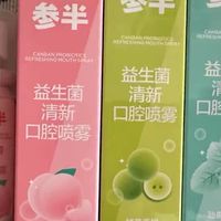 参半vs BOP vs 舒客:成分安全性横评,谁才是真正的口腔友好