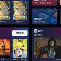 2026电视怎么选？雷鸟鹤7 26款SQD-MiniLED更具质价比