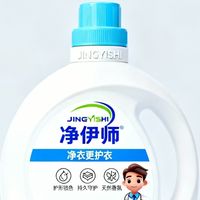 2026 洗衣液综合实力排名，按日常母婴除菌护色场景精准推荐