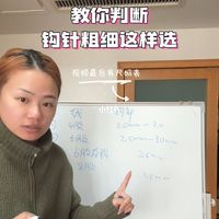 钩针大小怎么选？新手友好！