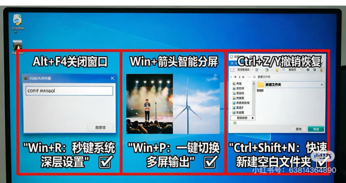 台式机