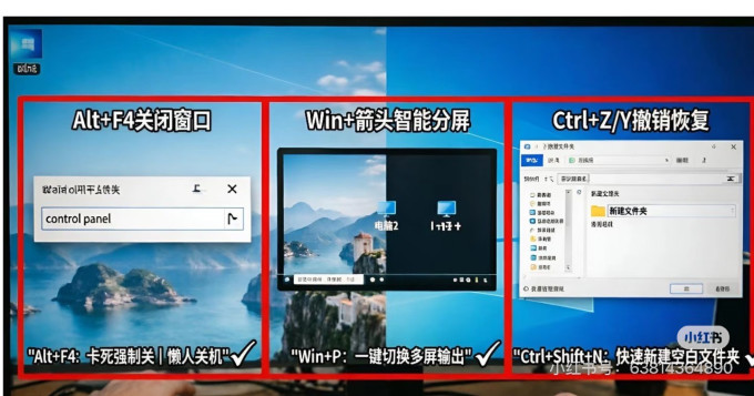 台式机