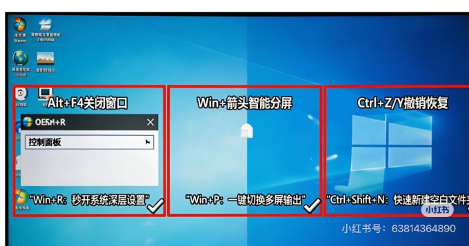 台式机
