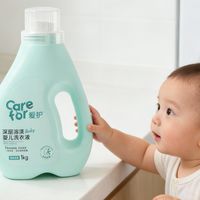 敏感肌可用婴儿洗衣液评测：无敏配方与皮肤刺激性测试