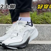 这就是 Nike 飞马 42：年年被吐槽挤牙膏，年年卖爆！
