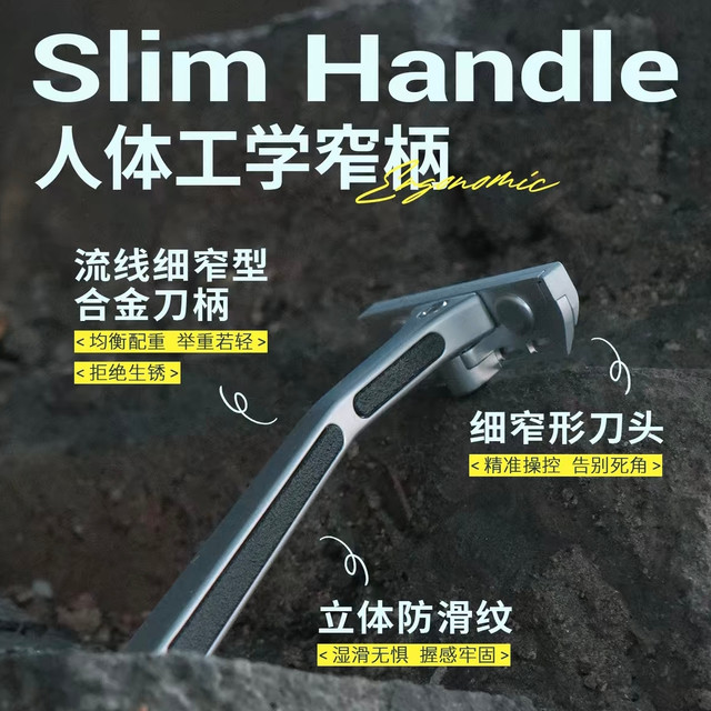 春日焕新｜男生本命手动剃须刀就靠它