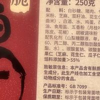 一口鸡仔饼，唤醒广州人的童年记忆