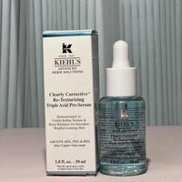 春季美白急救神器！敏感肌也能安心刷酸：科颜氏嫩肤溜溜瓶