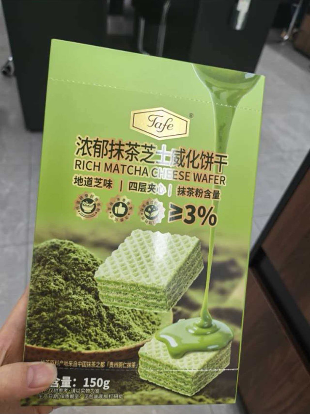 一口春绿，抹茶芝士威化的双重奏