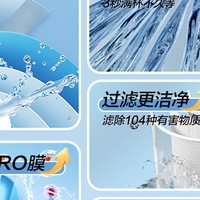 净水器怎么选不踩坑？3款高性价比净水器实测推荐