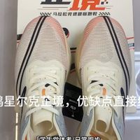 捡到宝了