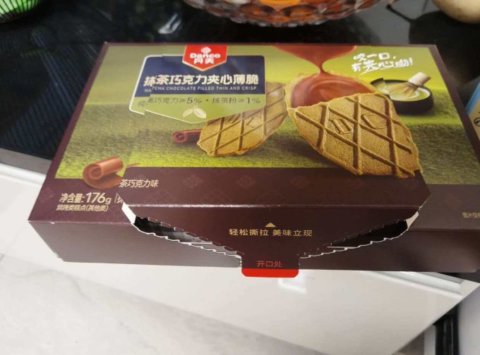 丹夫饼干