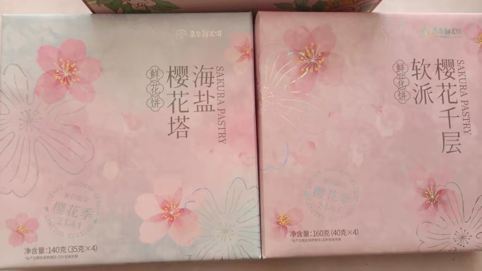 饼干糕点