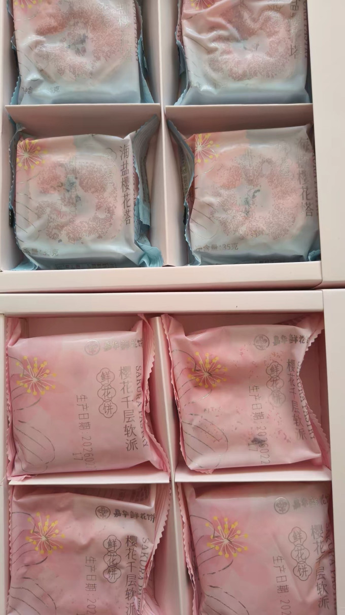 饼干糕点