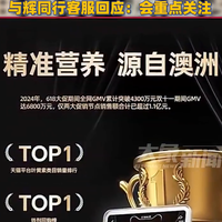 买了优思益可主张退一赔三或10倍赔偿