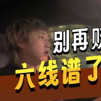 吉他手到底该如何看六线谱？看六线谱不等于无脑练琴！