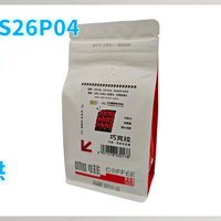 外行手冲咖啡S26P04：捌比特 巧克力 手冲咖啡豆