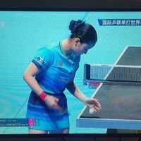 澳门世界杯1/16第一天，孙颖莎险胜蒯曼